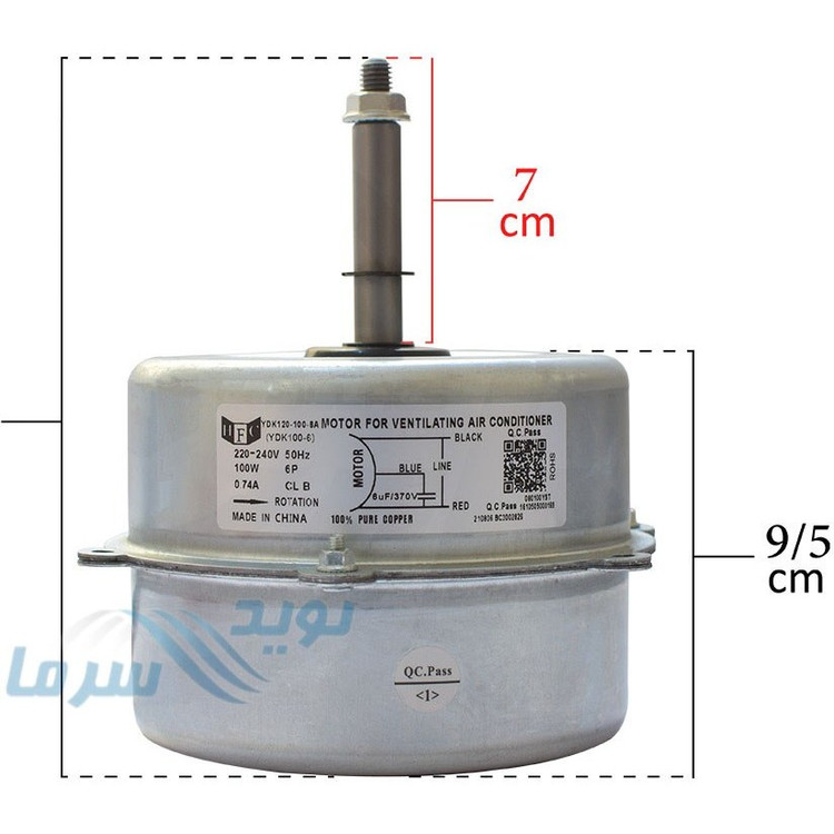 موتور فن کولر گازی 100 وات تراست مدیا سوپرجنرال و .. مدل YDK120-100-6A