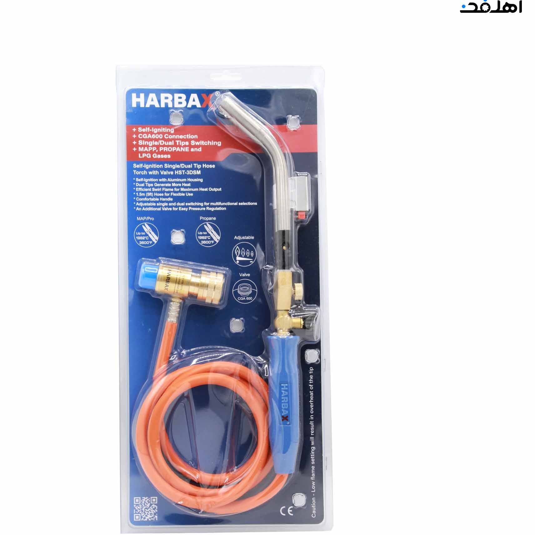 تورچ جوشکاری هارباکس مدل HST-3DSM